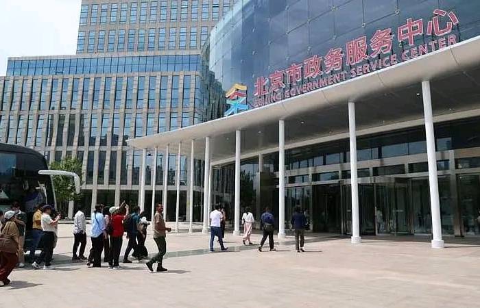 Forum de Beijing : la gouvernance urbaine à l'ère du numérique en débat