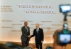 Russie Afrique :  le Président de la Commission de l'UA reçu par Vladmir Poutine