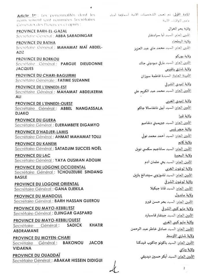 0DFDF391 90F1 42E6 A0C6 F6E184446C6A