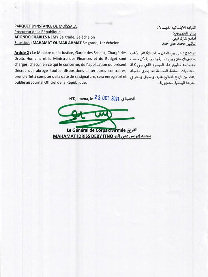 246460482 4559326130771729 2573806522851670443 n