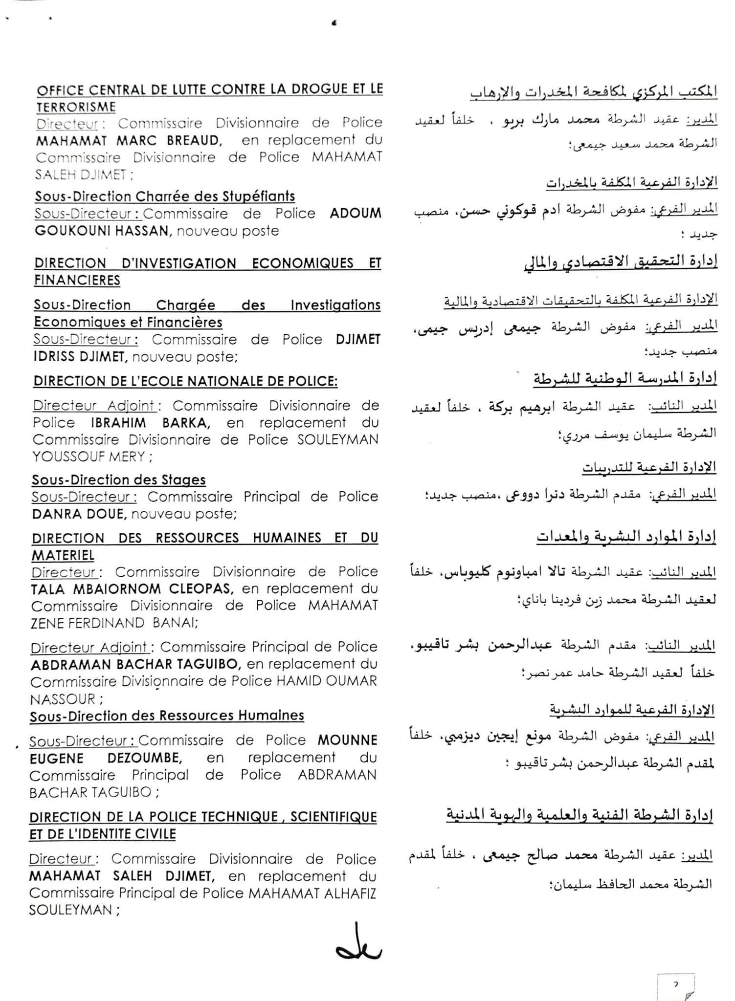 5D12D0D2 145A 4ED1 B454 C57B1225D894